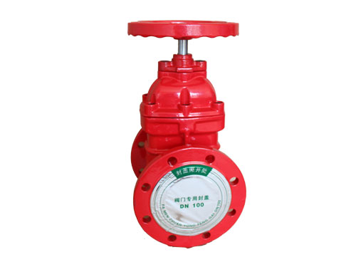 西安(ān)硬密封(fēng)暗杆防(fáng)護閘閥(fá)